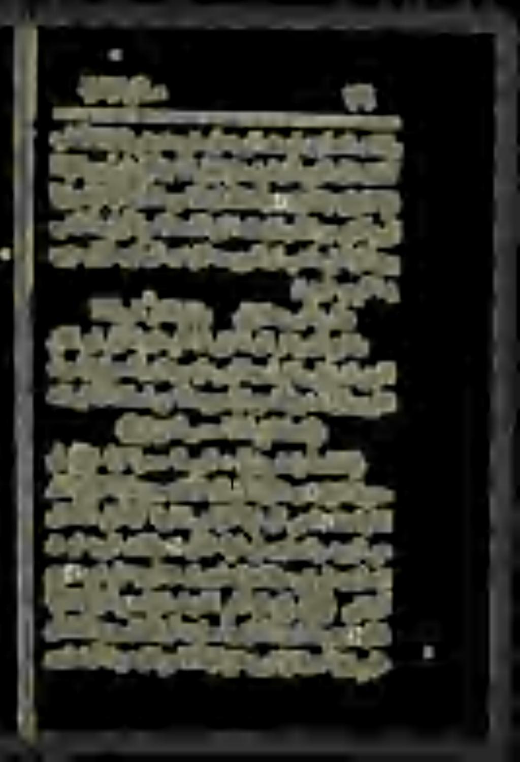 دقتعبال سانا نم ريثك ل بزح لكو هريغ ىلا هودعيال هعم نيدلا نا بهذم لهأ لك ىري : نوحر * مدل امي هتلاسرإ هللا هافطصا نم الا دريو هلوق نم دخؤي 0 لكو رووظلا ءارو ذبني