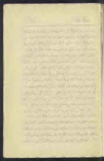 /» 1 ةلأسملا ركذو» بنذلا قلطم. نم هبجويام ىلع قلطأ مثمذلاهلصأومئالا ءاسفلا راعليالاب.تاي 2 «مثالأو انإعأ بجو راوملاب ىناثلاو اوط لاجرلا فاواط لوالا : لوةب ضعبلاو.