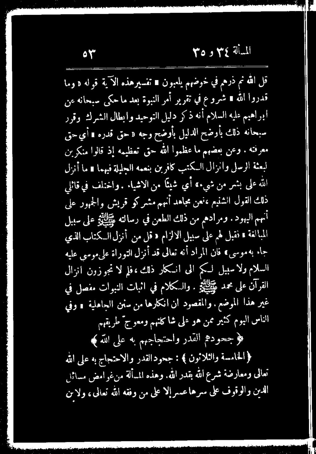 : دوبلا مها يذلا باتكلا لزنأ نم لق» مازلالا ليبس ىلع رط ليقف» ةفلابملا ىلع روهججاو شيرق وك لوثأ ام 9 اميبف ةليلجلا همعنب نيرفاك بتكساا لازناو لسزلا ةثعبأ لئاقيف فاتخاز ءايشالا ند ا نيغ.