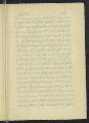 ةيلهاطا 50 0 تائصإ زلنامالاو 5 نأ مويا نيلاف ا مهضرغنأ 0 و 5 دا دوا اود هال ةياذطا مولع ءاش و ىلاعت هئاو مهنع ردصام الا نب (قانأاوا نب شا مقاو مقاو نك نأ ةناحبتس حضوأ م 4 ف هن هل ةغلا- ملا ةجللا ناو