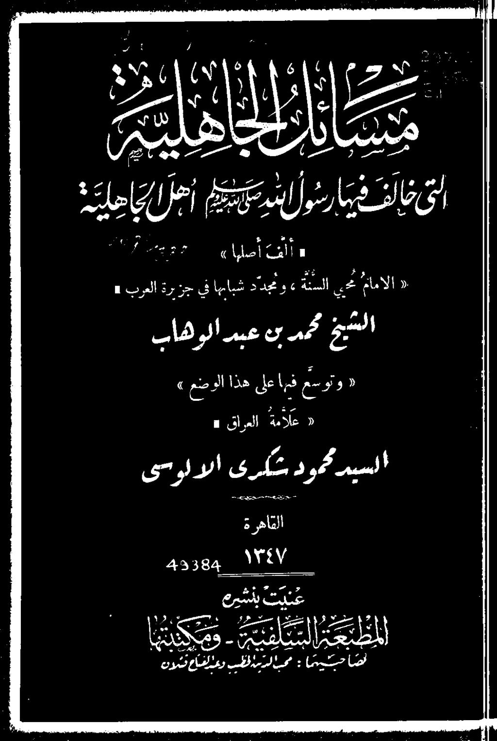 قارعلا ةمالع «ىسسولربا 00 4 0 '