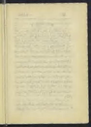 هيلع وهام ىلع كاذب اونمؤي 1 يأ 2 ةرخالا رومأ نم كلذ عبي امو رشحلاوثعبلا نع ةيانك وه (هئافاو» ةيلقعلاوةيعمسال ةلماشلا ةلادلا صوصنلاو. هللا تاباب رذكلا.: 4 نوثالثلا ةنماثاا كيل ع ىف ل.