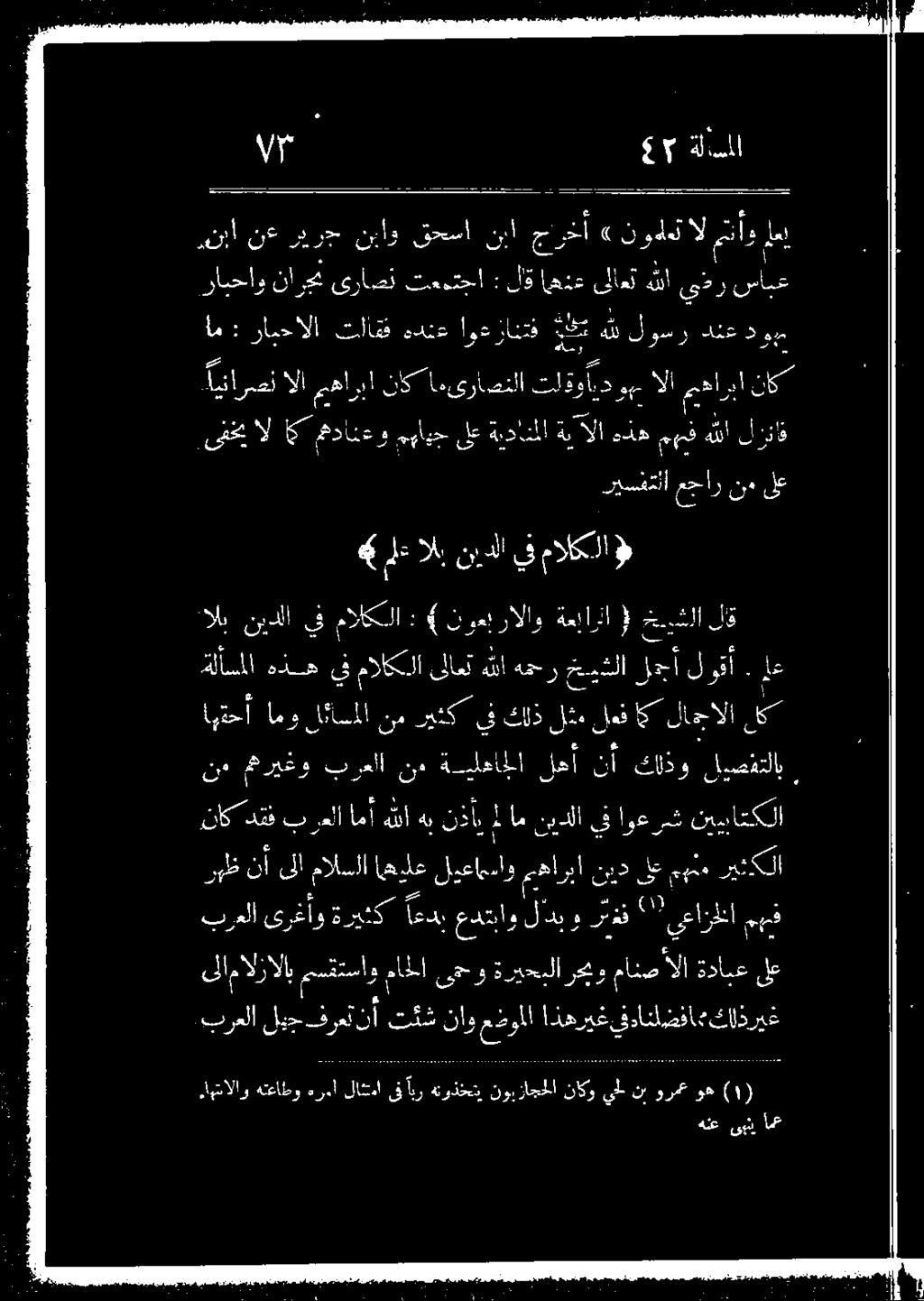 ريغيفدانل ضفا<كالذري رع 0 ا مب 0 هن الا راح دا كلل 7 ىلامالزالاب مسقتساو ماملا ىو ةريحبلا رحب روظ