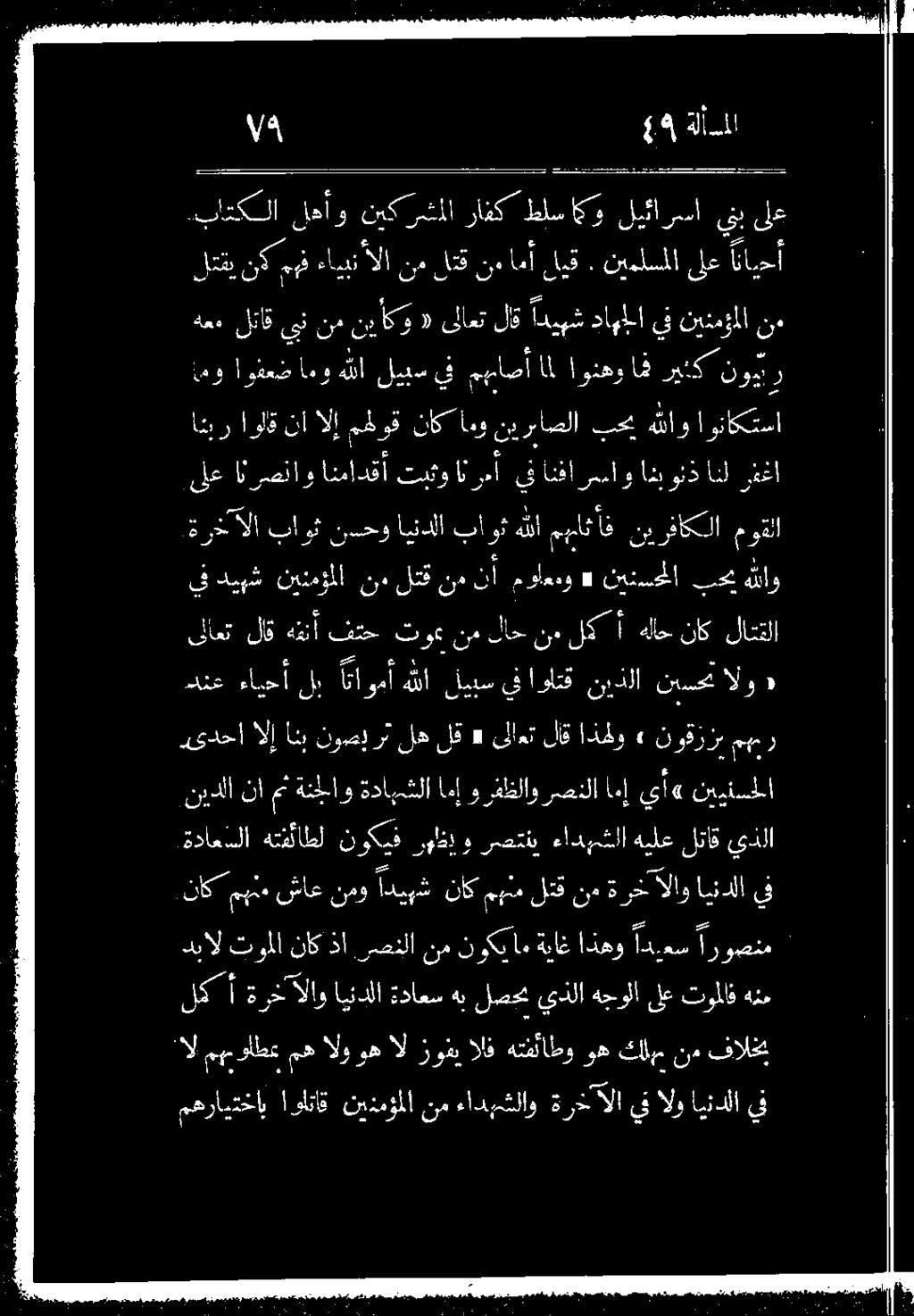 رصنلا!