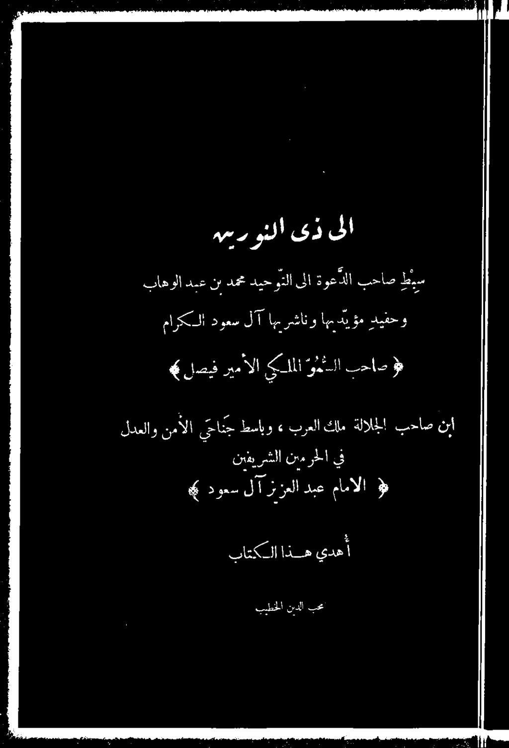 اهم 0 ديفحو نيفيرشلا نم را ف # دوعس