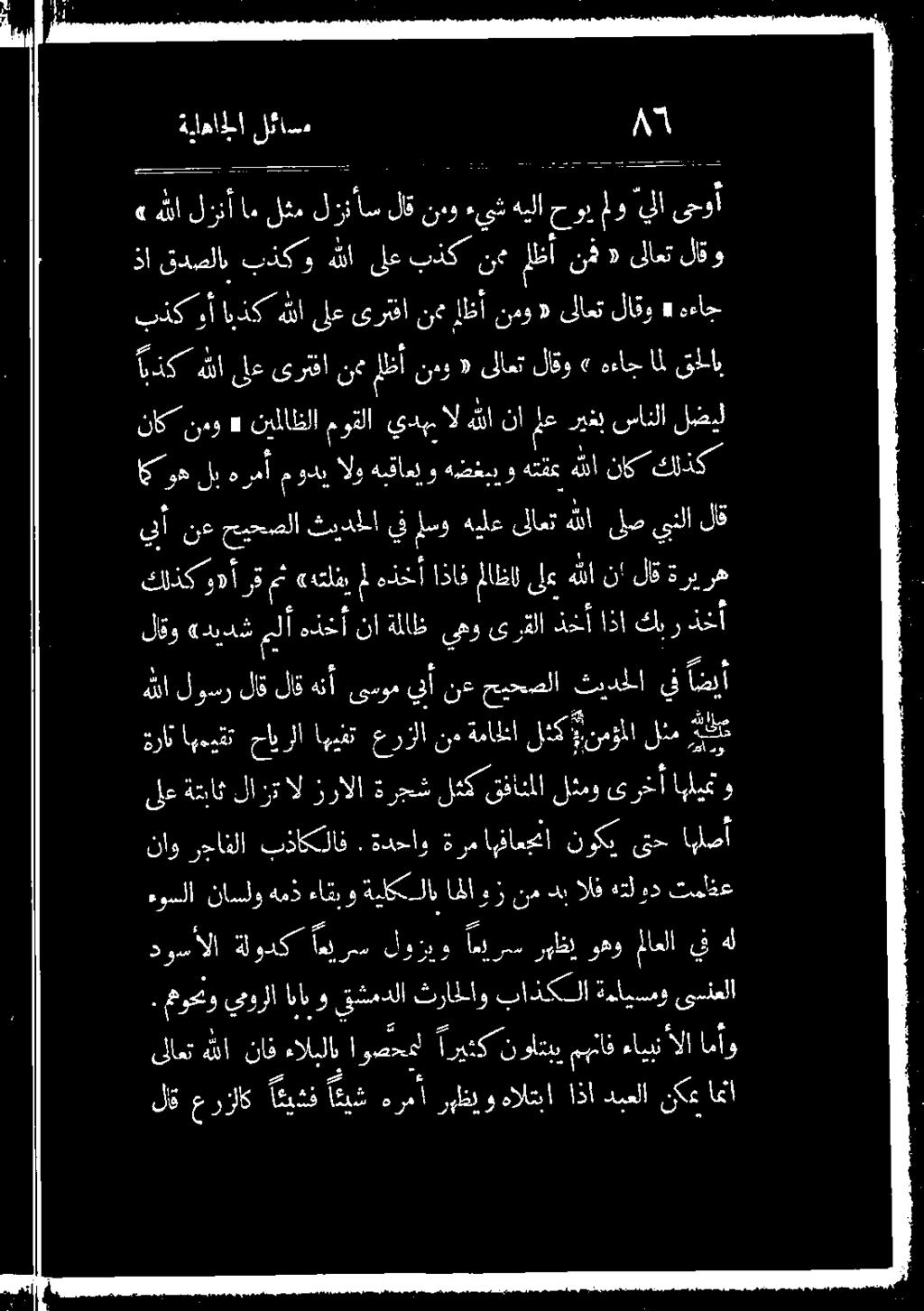 «ديدشملأ هذخأ نا ةللظ يهوىرقلا د اد كررتجا كاذكو»أرقمث «هتلفيإ 3 و 7 لق!