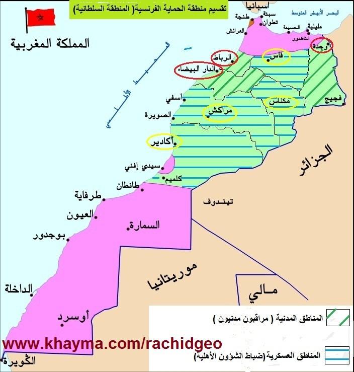 الت سيم الجهوم ليمجال المغربي خالل فترة الحماية ال رنسية