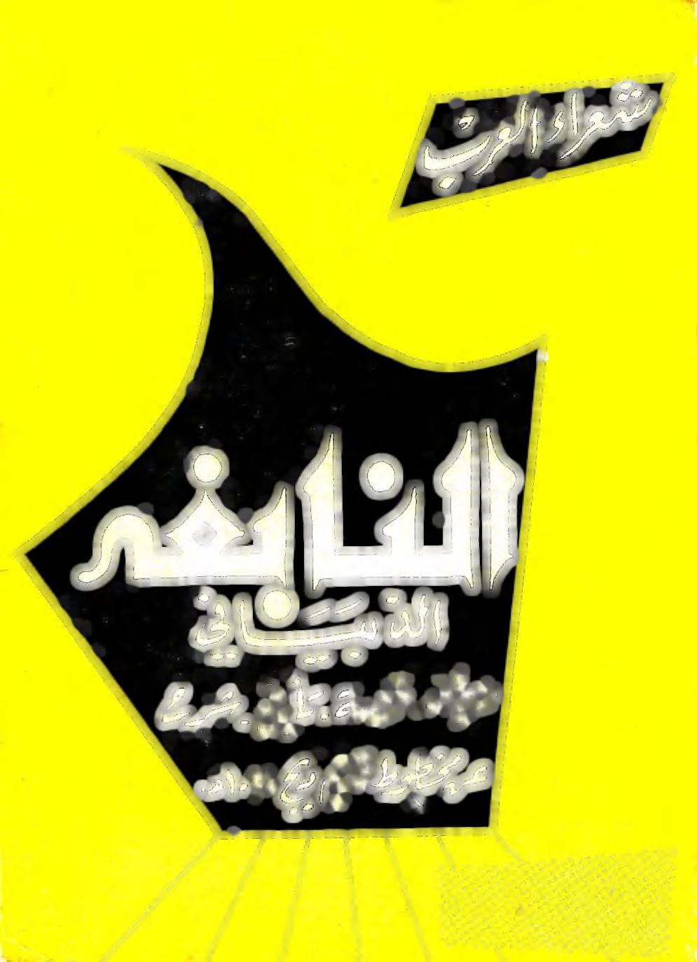 ماع 6 ۲.