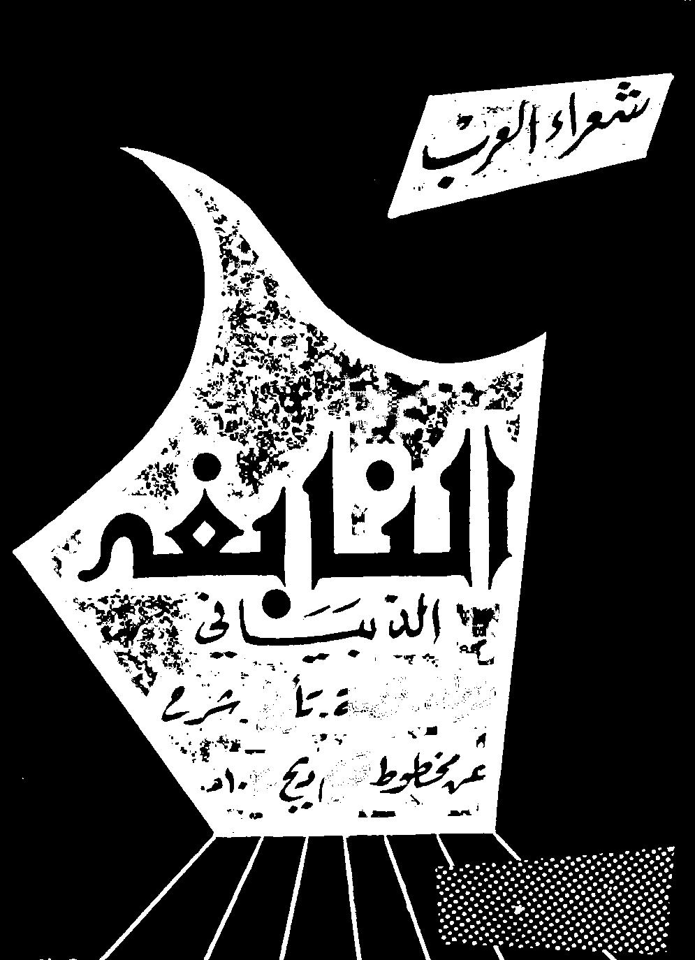 دلا