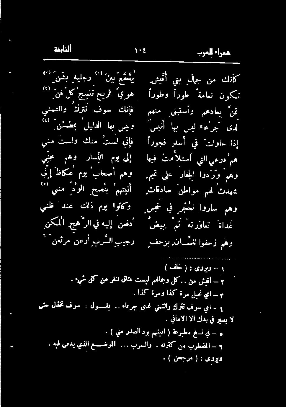 و نئمطع لیندلا اپ يلو يثم تسلو كنم تسل نإف اروجف ردسأ يف "تاواح اذإ مي ىلع رافم ا اود رو مهو 7 تم السا يتلا يعرد مه رتاقداص نطاوم مه تدهش فرا ظاکع موي 'باحصأ مهو ف 3 نت لا دک ينم دولا جم جدلا یت مهو