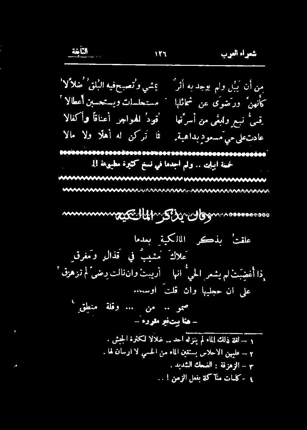 یوشرو "نهنأك الام الو الهآ هل نکرت اف,ةيهادب دوعسم يح یلعتداع الافكأو اقانعآ رجاوحلا دوق اھت رسا نم ىعباو عبن یر 1! ةعوبطم ةريثك خسن يف اهدحا ملو.