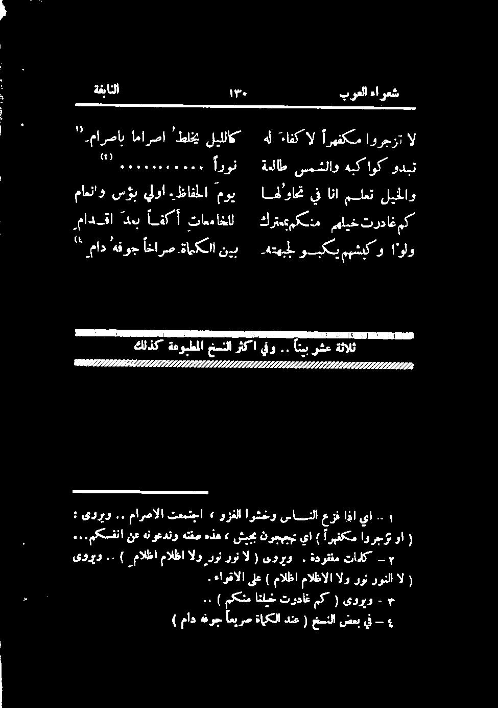. ينو رثکا خسنلا ةعوبطلا كلذك ا لس یت بیس و CESSDA SSSA يا اذا عزف سالا اوشخو وزفلا» تعمتجا مارصالا.. ىدريو : ١.