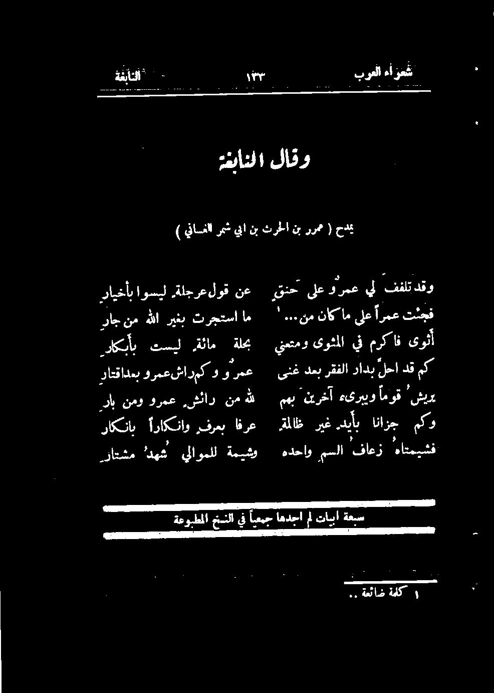 ىوثأ '.