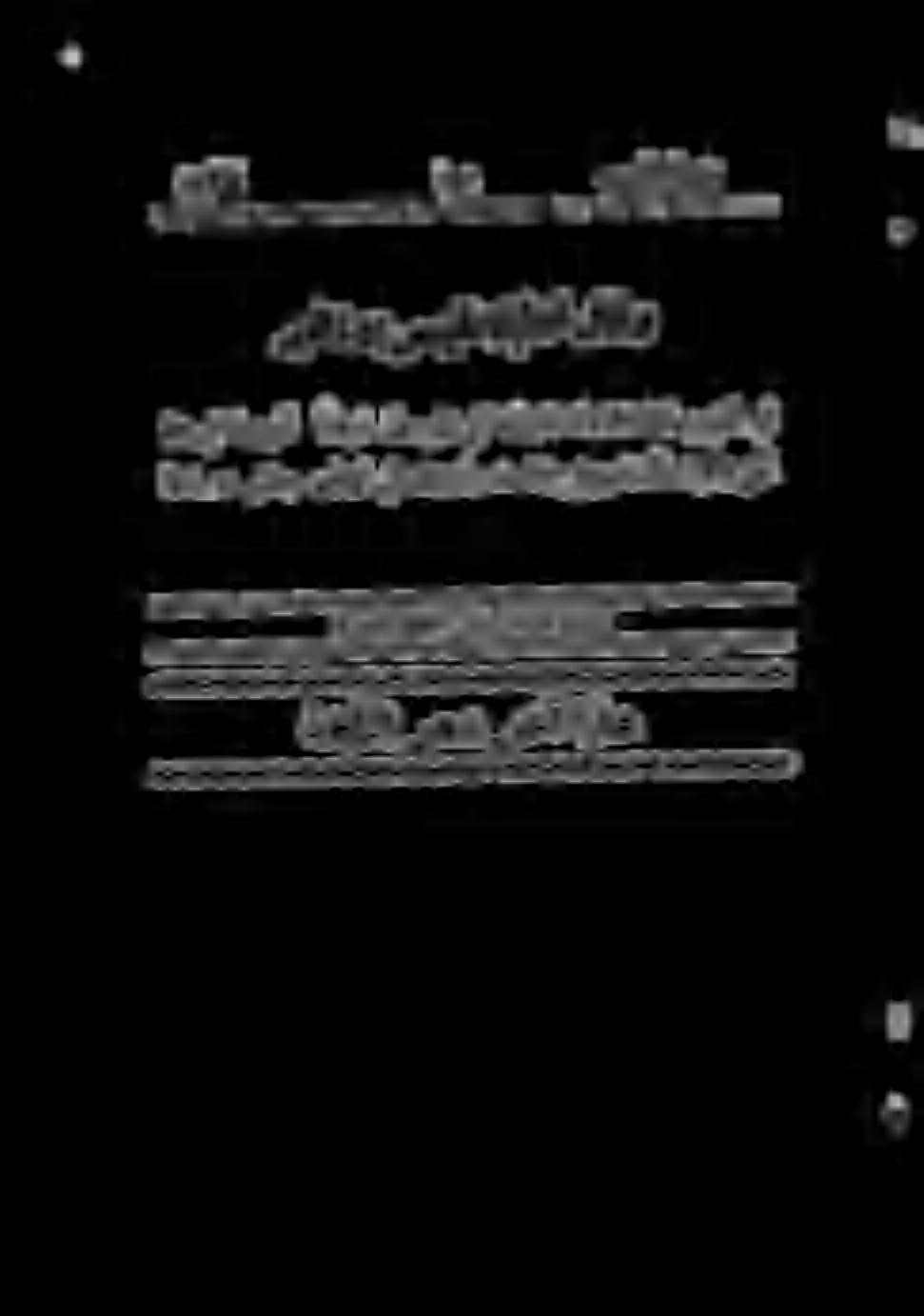 ةغبانلا 1۱ برعلا ءارعش ی ی ی ی ی ی ی ی ی ی ی ی ی ی ی ی ت ی