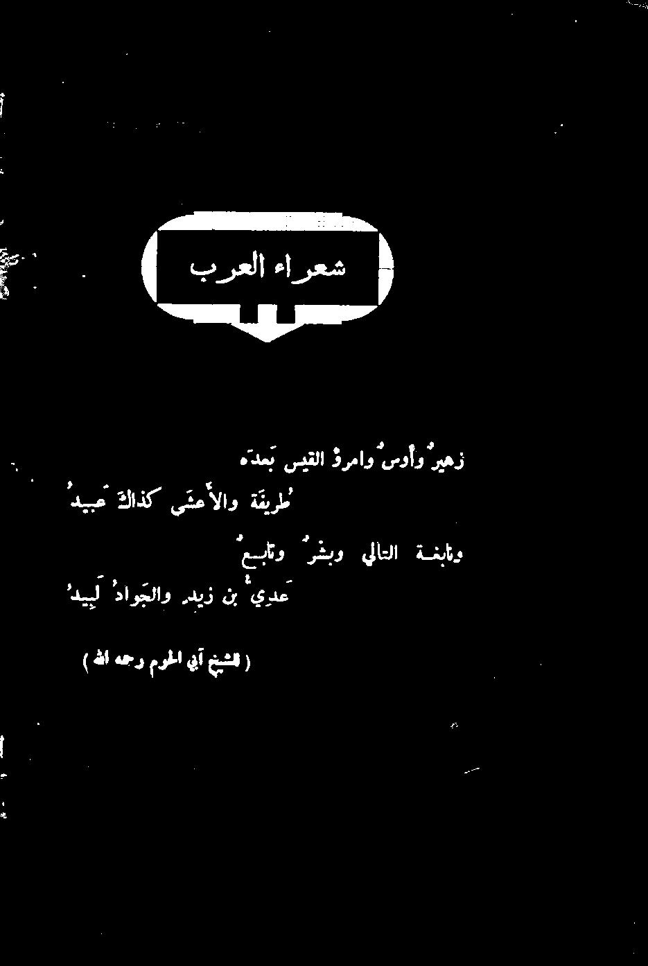 ۱ جج. 1 ہرعم برعا ] 000 سس >>" ريهز سوأو