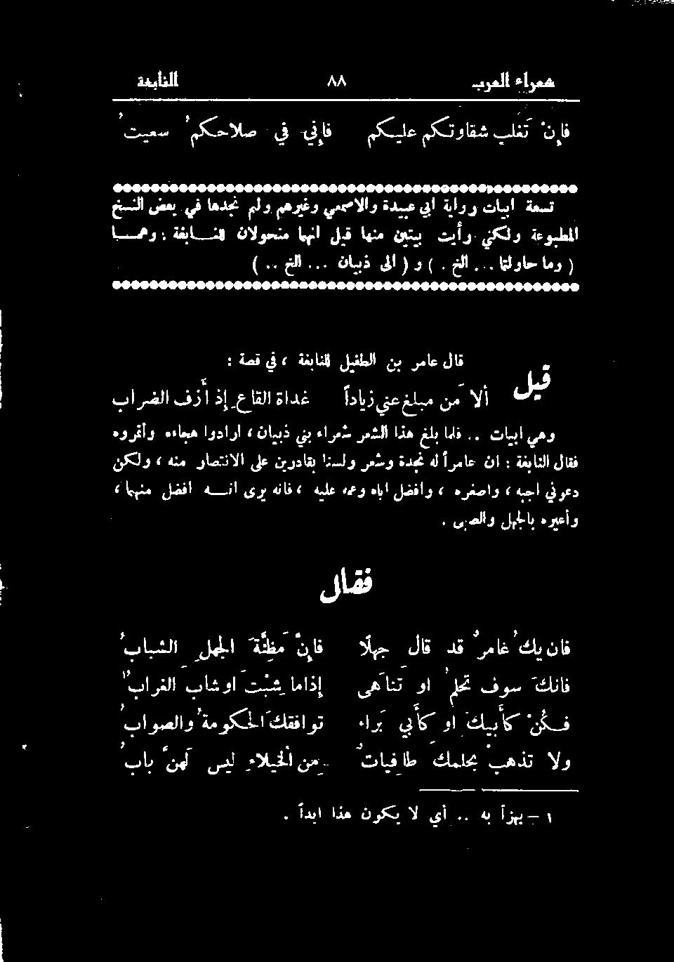 ينكلو ةعوبطملا نکلو» هنم راصتنالا بارضلا فزاذإعاقلاۃادغ ادايزينعغلبم نم الأ ۶ امو ادا اذه نوک ال يآ.