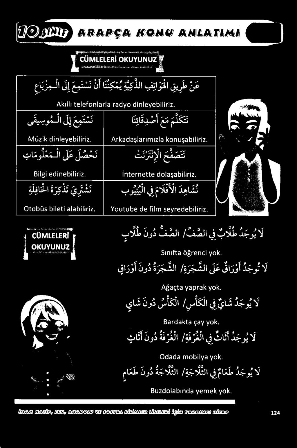أ د جو ت ا انيدهشن تهتته, تاقثتم هئ 2555825 5557 هن 73 تفتش مد ةلطعتسمأ اوثنت مههحكدمعنعت سادهه 8020013 طاضن 03 العمر اك الهاك.
