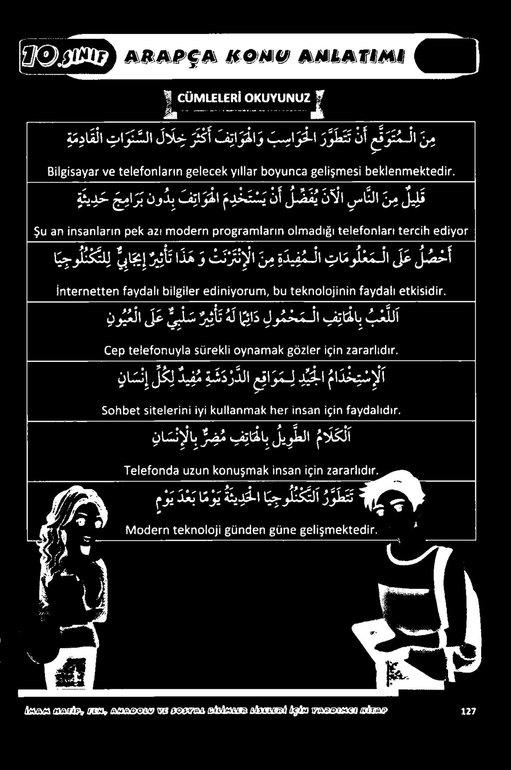 نو يع لا لع ي ل س يأت ه ل نا د لو م ح م لا ف تا غاب ب ع لل ا ي جو نت ك تل ل يباح د ا ذ ه و تئ ر تن إ لا ن م ة دي ف م لا تا مو ل ع م لا ل ع ل صخأ تنهش تهكأج, 3 اقثتم 559725 73