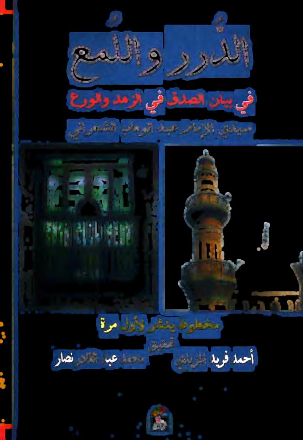 لوآل رشني طوطخم قف