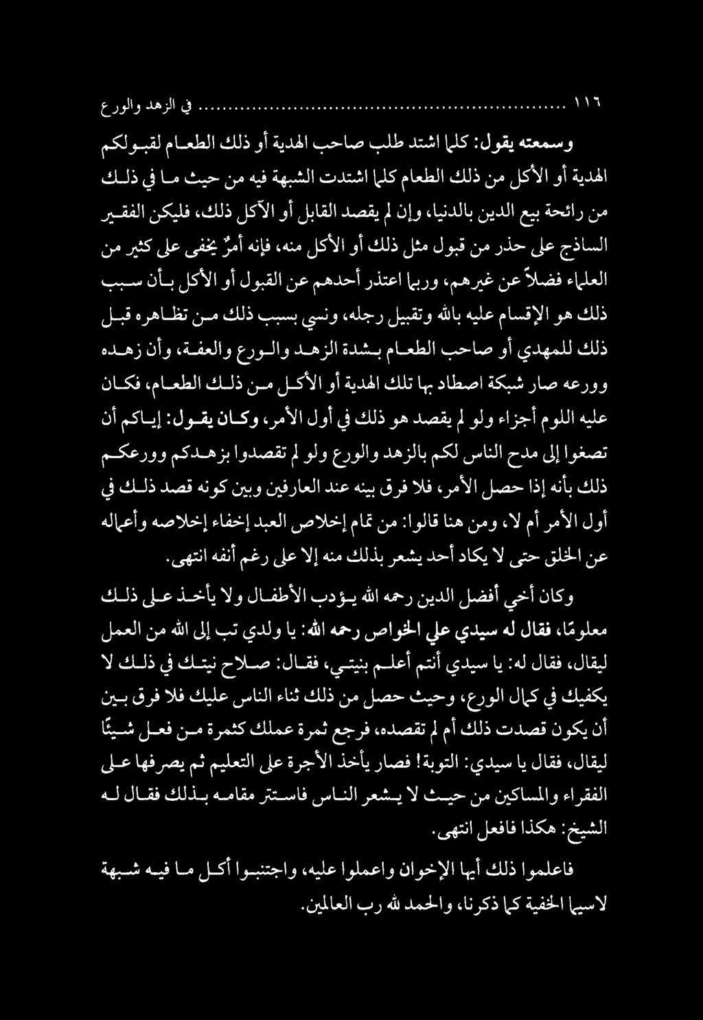00 مممممميميمم 660666666666666 ممم ممم ممم عرولاو دهزلا ف.