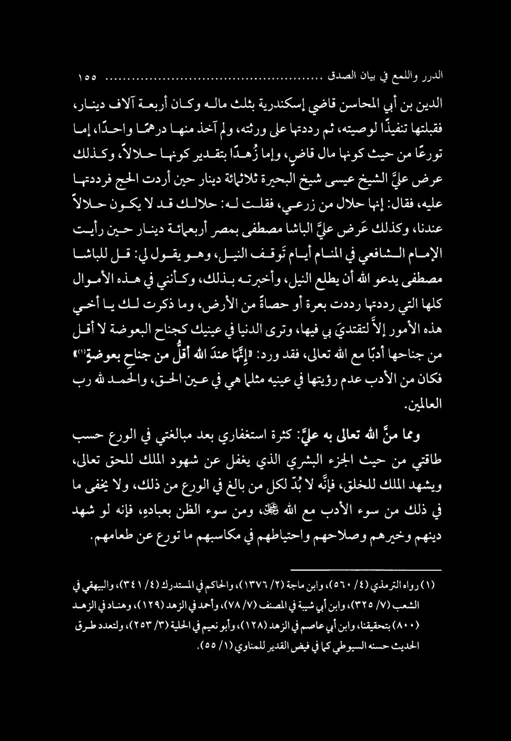 ام ىفخي.