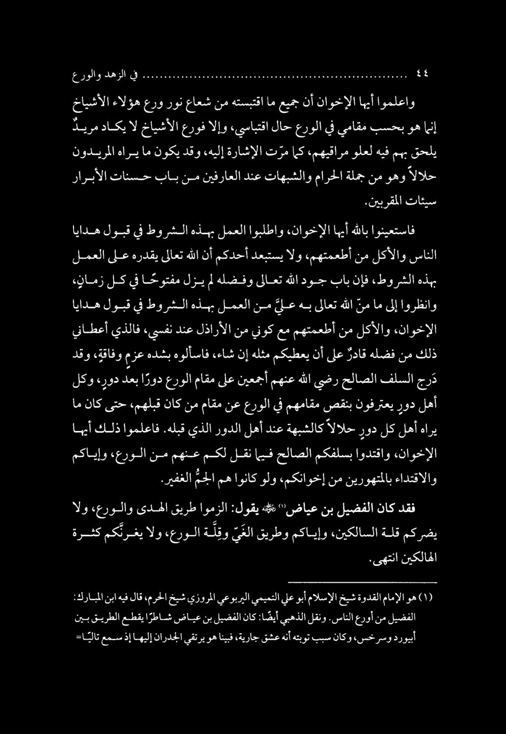 ةرثك مكئرغي الو.