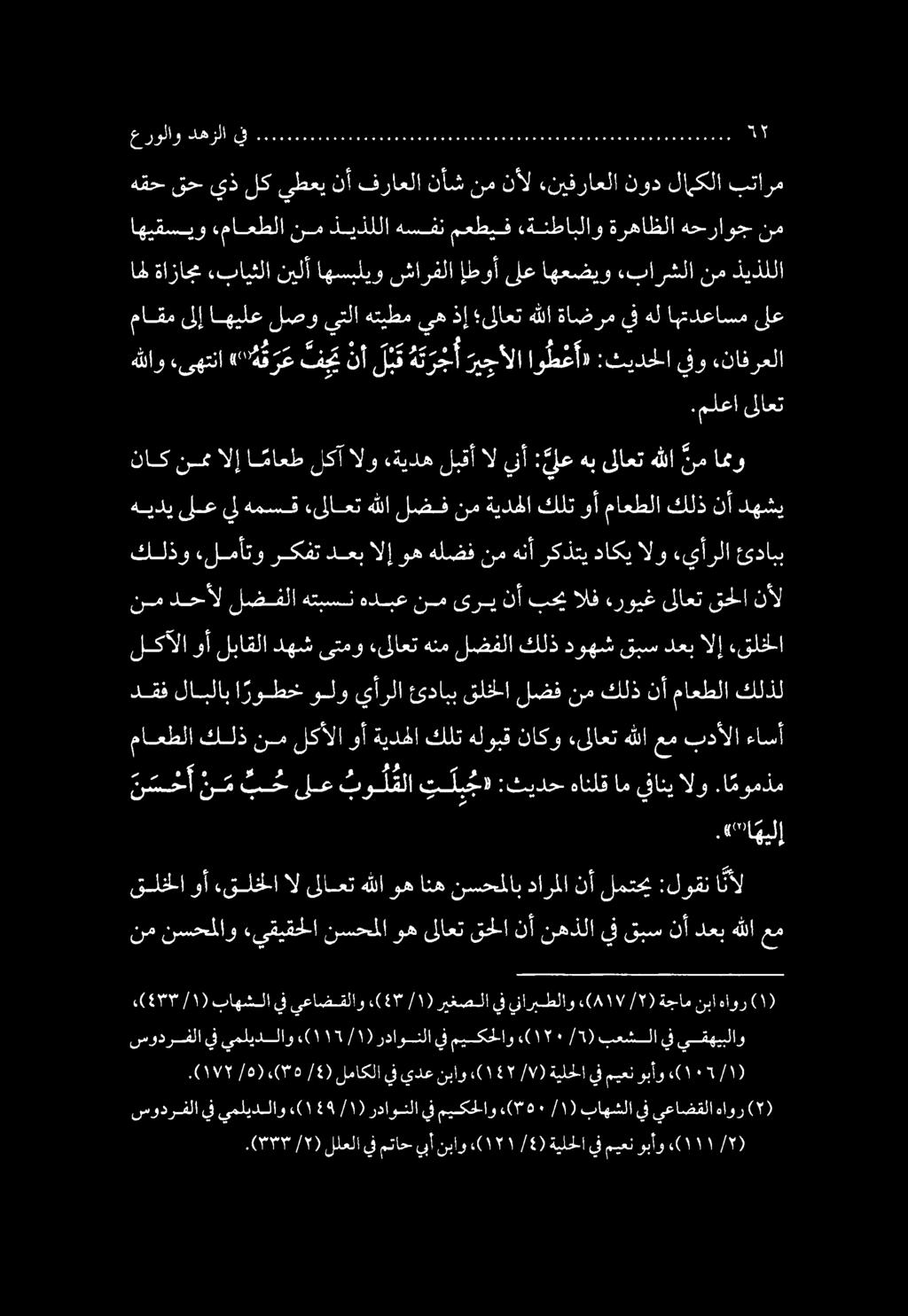 قلخلا وأ.