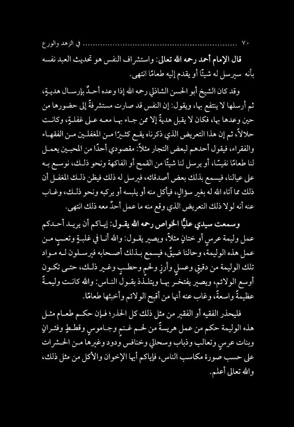 «كلذ لثم نم لكألاو ناوخإلاهيأ مكايإف ءسانلا بساكم ةروص بسح ىلع.