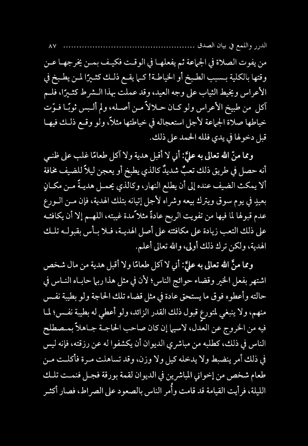 ع ع رثكأ راصف.