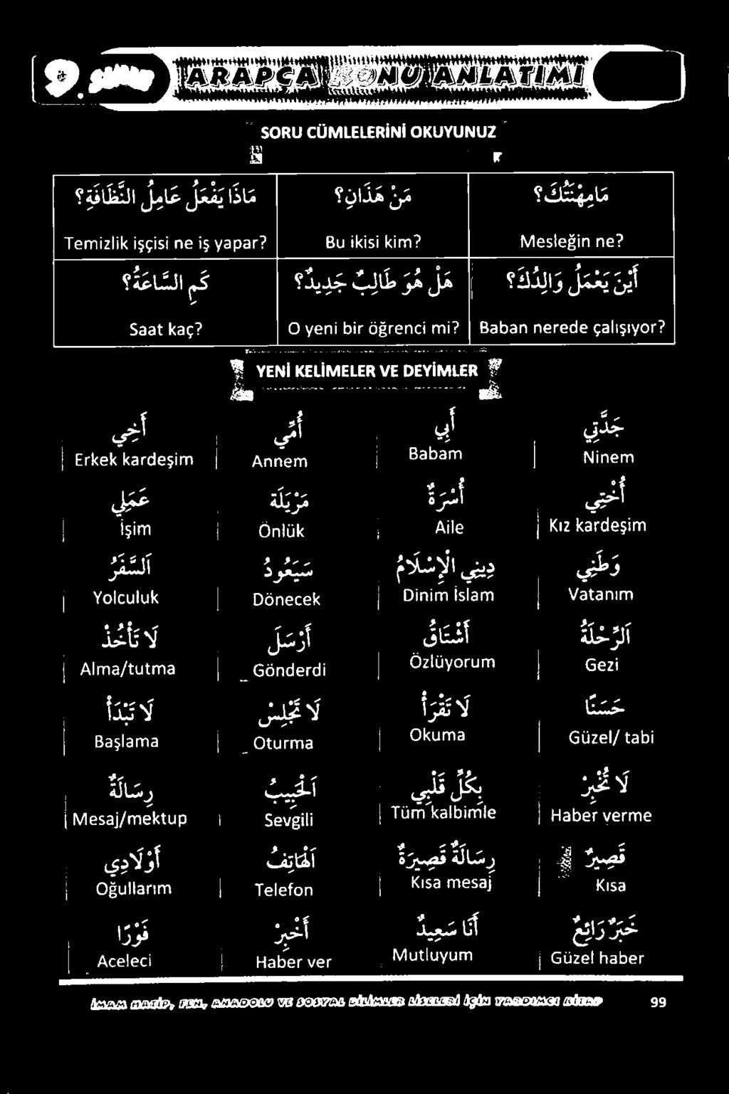 ا/ا ععانع ملة مععاععأ 2 طهطع«ته ان دي ع س رخ أ ار و 56 0 2-0 ا 53 أ 053] 153 7 ه معمم ا نااةنمل 08 ري صق 0١١ ١ لاسر ةريصق ت تا غ ي دا ل و أ 0 0 نر 22 0 نععمع نوطعع اقاطامماع ان 5 ءانعأاأ