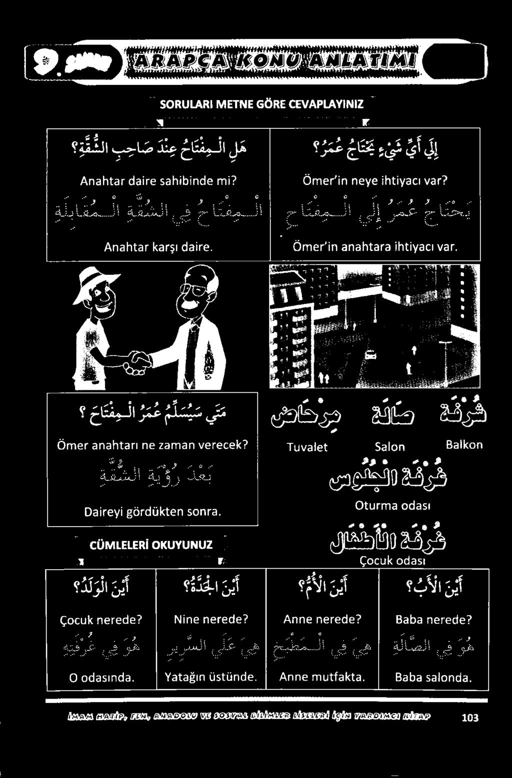هلئ 1550828 259723 178 تائلشلستم» ةلكدنمسأ ايذنت تههحدشامل هدلكههم 103 هءاباع ععلع 7 03 ءالأ عقملان [(غعو