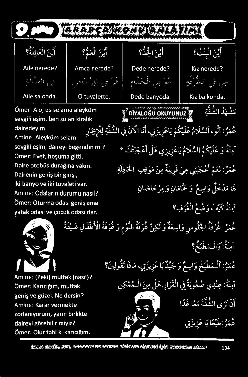 قع ةمعع: هاسعغوطأ ان اقم عقال.