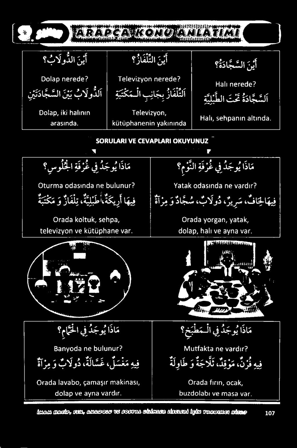 8 ومالمل 3 مع طانانمانعت ما نلا يف د جو ي ا ذا م 0303 ا«ماغاناع 5 عطمةب و را م لي «ة ي ل ي ط «ة كي ر أ ا ه ف 7 2220 30 0 د 6 سو لجلا ة ق ر ع يف د جو ي ا ذا م الجال, عطمدطام