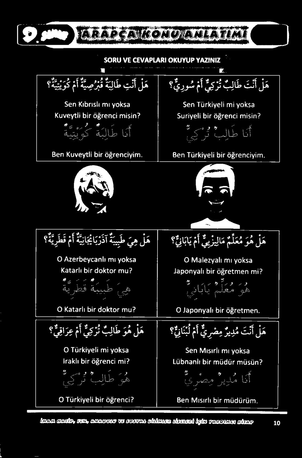 امهاعل طلع ةقععمعأ مصآ# 1 نءاكانعأا 0 ممأ المات ططلهتن تهتم, ناقثت» هنتهك 55525 75 025 دندلشتمد ةاكدتمدأ ةوثنت تههحدشمت دثسجم 1 نءاكزلعأأ