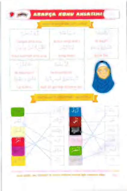 92 ويبسسج مجهم به!