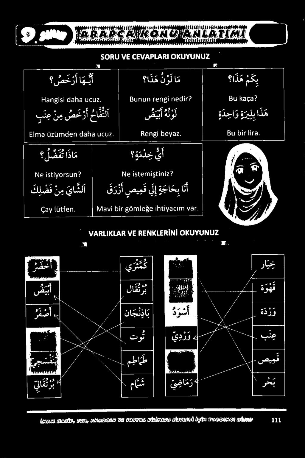 0, هئكههوت 3 599571 175 داهششنتسد ةلكوتسمأ ةهلنت 7 ههكاشنمت دتادهه 111 ب ن ع ن م ص خ ر