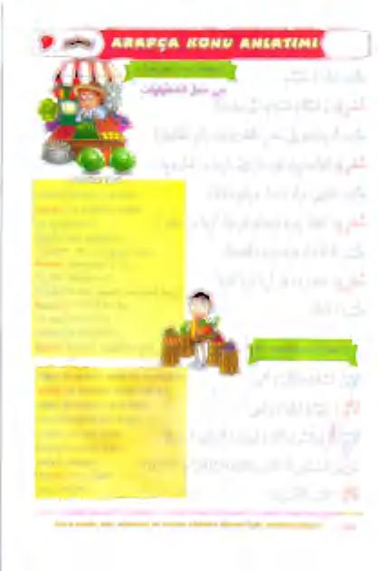 مع اوف عمأوءامأ 22 را يخ لا نمكينرت ولك م ك«ة د حا و ة ريلب ةايللأ :ئيرضخ 1 جررا/اط: عو-كعاومماب 3 اعا/اء تمم سك مك ب و.