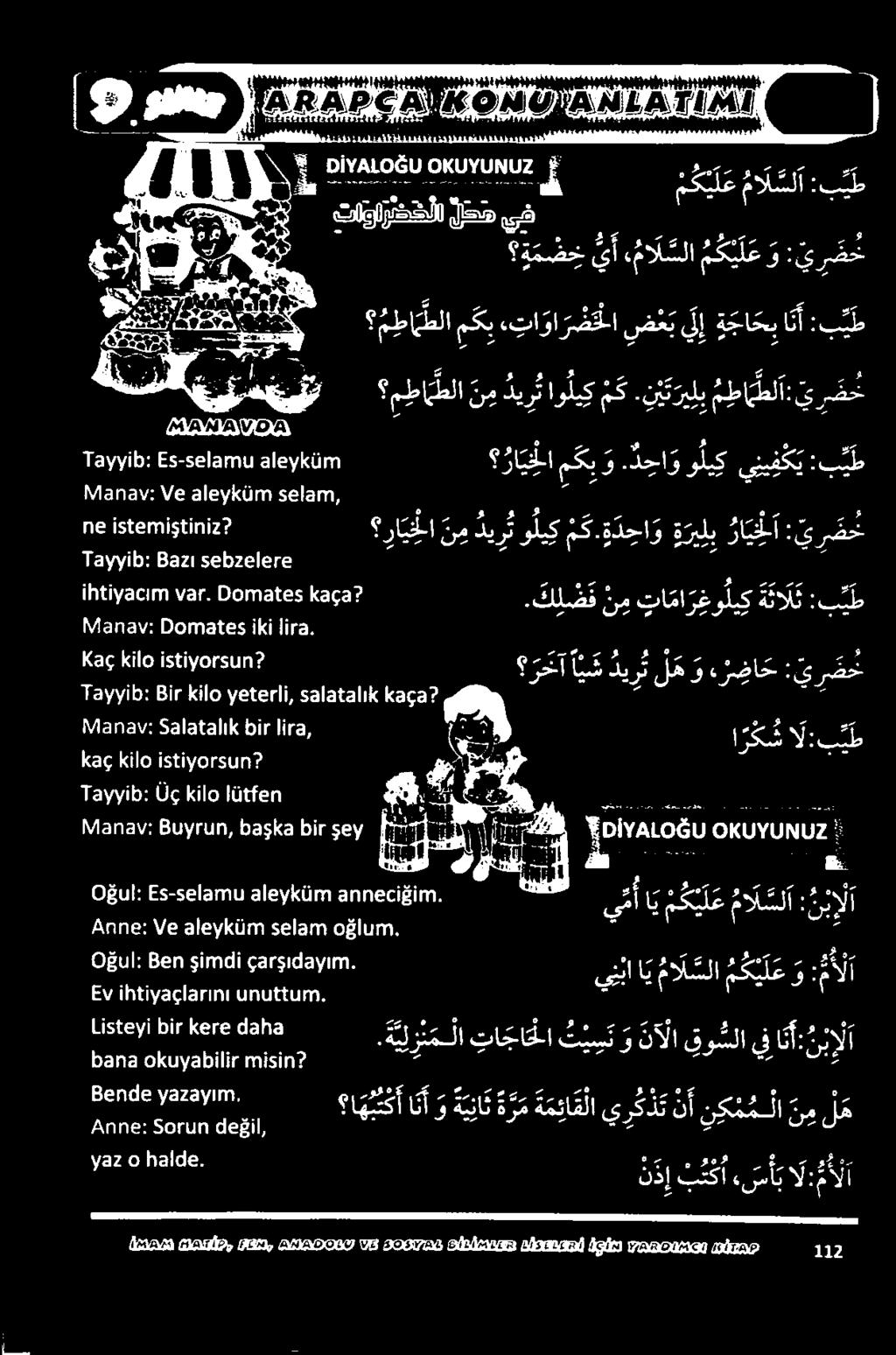 22 وينفي [ ل ا 1 جالإلاط: 8321 ع 62 عءاعمع هع اكناو اذغةالمعكنم 7 ع كير ل ع و ل ضا ح يق ة 1 جالياباط: انع اكناه انعم : ١/3031 8 انال اند, 035! طأ عال 1 جالالاط: 8.