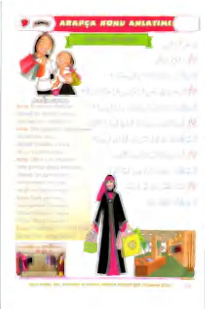 ل ن نأ ى رت ش أ ا هاهطتاتءلممت الهعلصع مها 3 الة[. عامل أطغزله ءاطتدعاعمع 82١ موصعت 20 عاقب جاعالاءهتصم الع 6 ةرءعلاأ: ه ت ي دي ر ت ن م ل.
