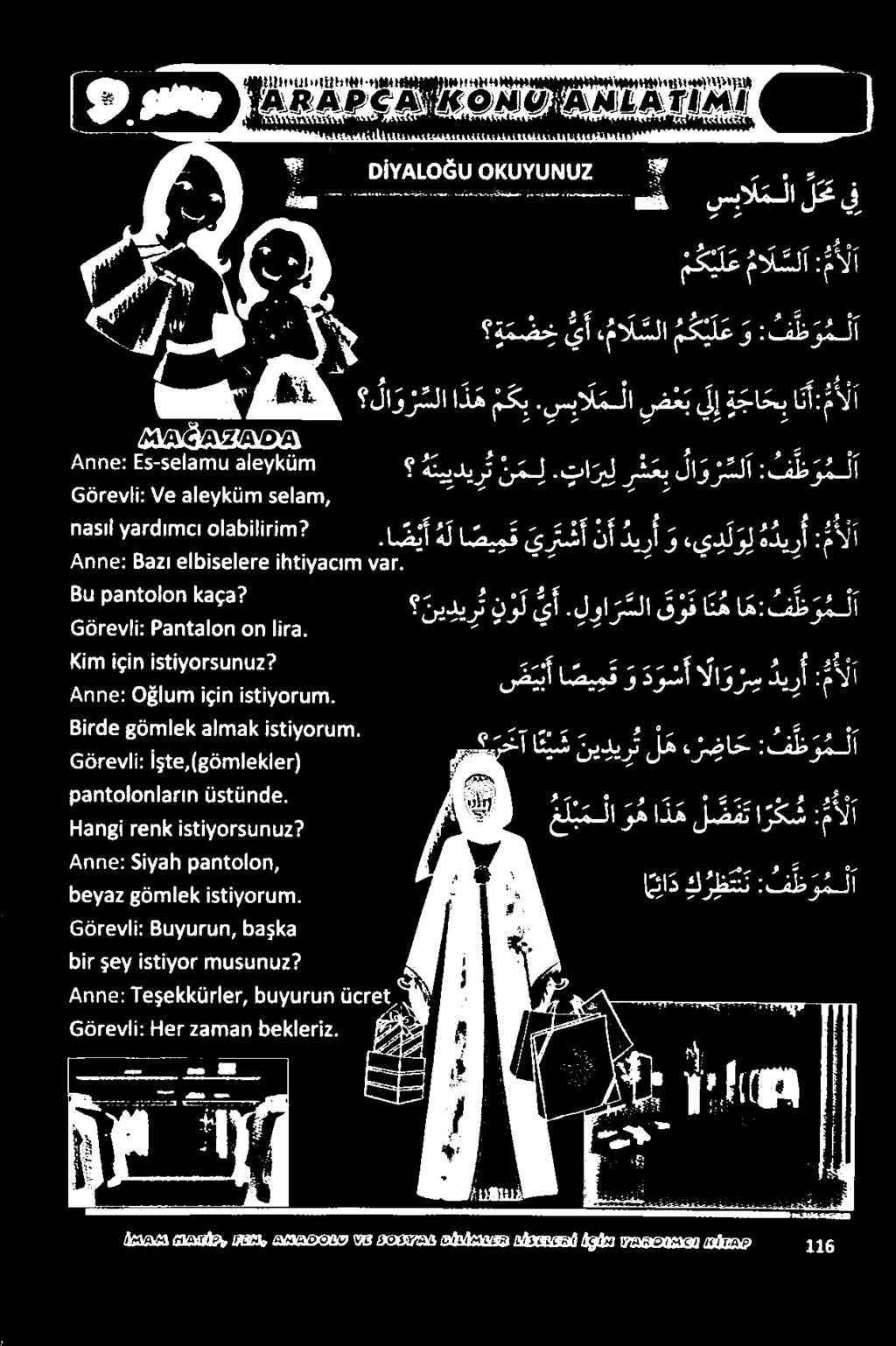 5 غاالهء ةامحقلك عقمصاعاك 8 زلع أاوغعر(عقمصاءاكاعع) 6 ةرءعباأ: أذا أجمل 0 قاادل مالوع: : ف ظ و م ل كد ظ م ت اياد : مألآ و ها ذ هل ض م تا ر ك ش ع لب م لا 6 عه رع فاو