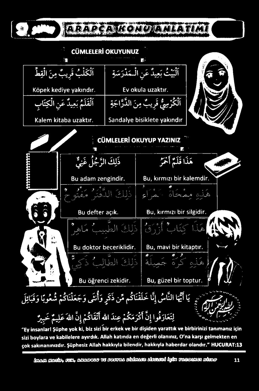 .1 92 يم 2 سجنا تهكتج, 1 قن 3, هنلهح 025 25975 73 تانلغششمج ةلكدتسدأ ذوذنت تههكدتنومت دتثدهه 11 ع 8 ان 2020 2600١ 8 انر اناعمصاا طلع اقاعمملأ دب 2 مم و تكلا ص عما دهام