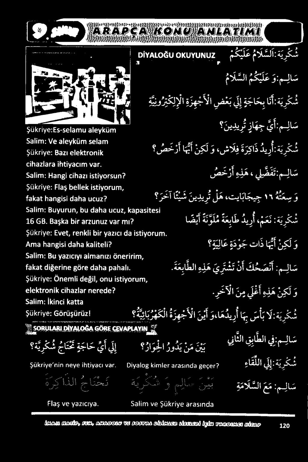 ( 3 م 3518 ع 5 أ دعك غنم عامك عاد عك ريض عا ع 2 ةازع تورم اف 2 دجاأم: 8 ان الهدعأالا ةامصهمتعا ةمععاءأ مر 7 135 الع ال 32 عاال.