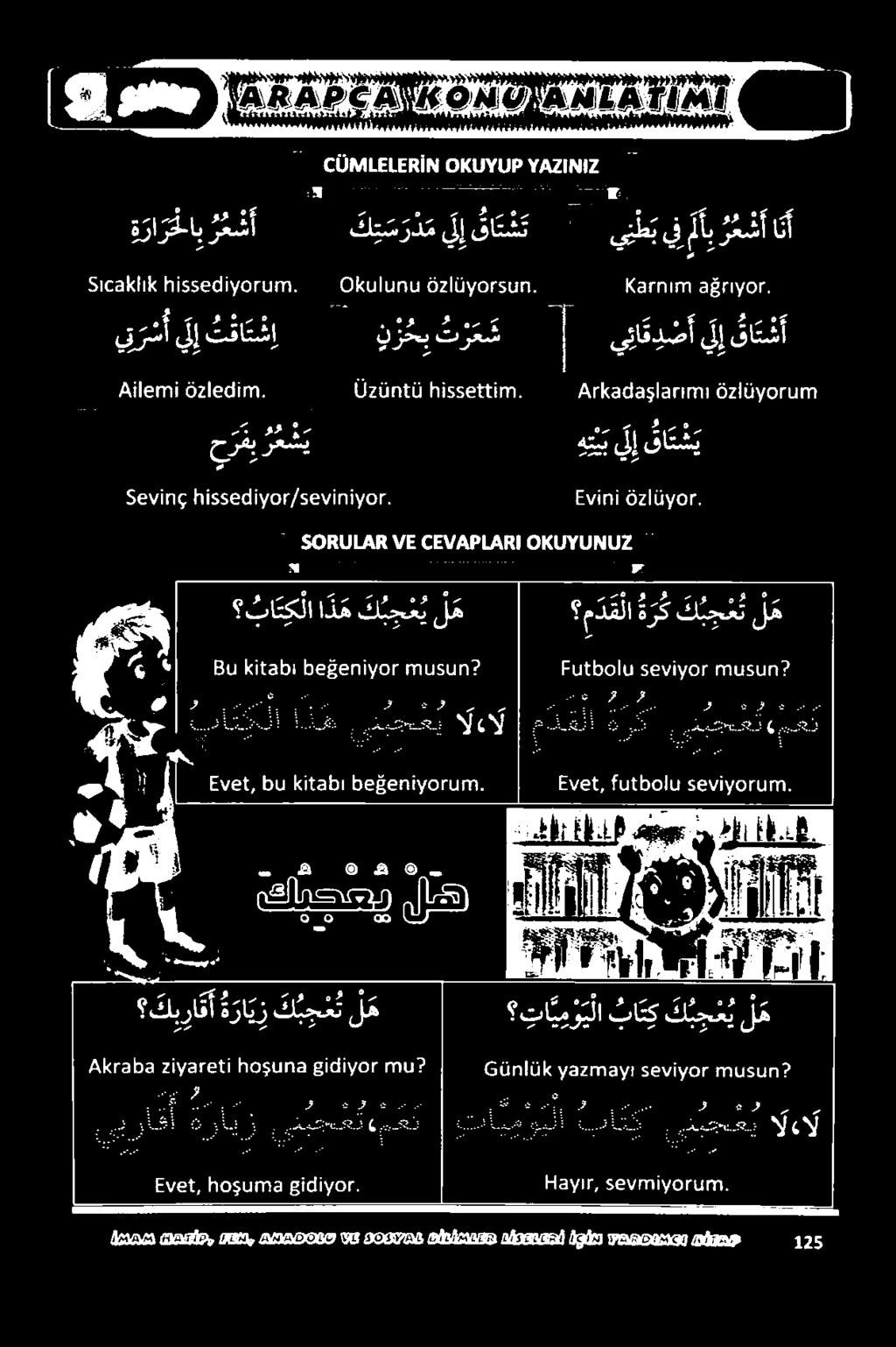 لا ل ه سعر هس كسا ءالأ علأإلم/ 5 طا 5 ؤو 5 ءالأم ال 01. عالامأ ةءاانإل وا. ه لإ قا ش ي ر ع ش ي جح رفب 62 علأم.