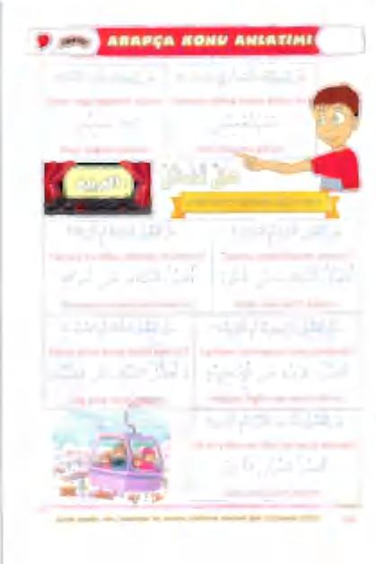 ل ه 92 ويم معجهععبه!