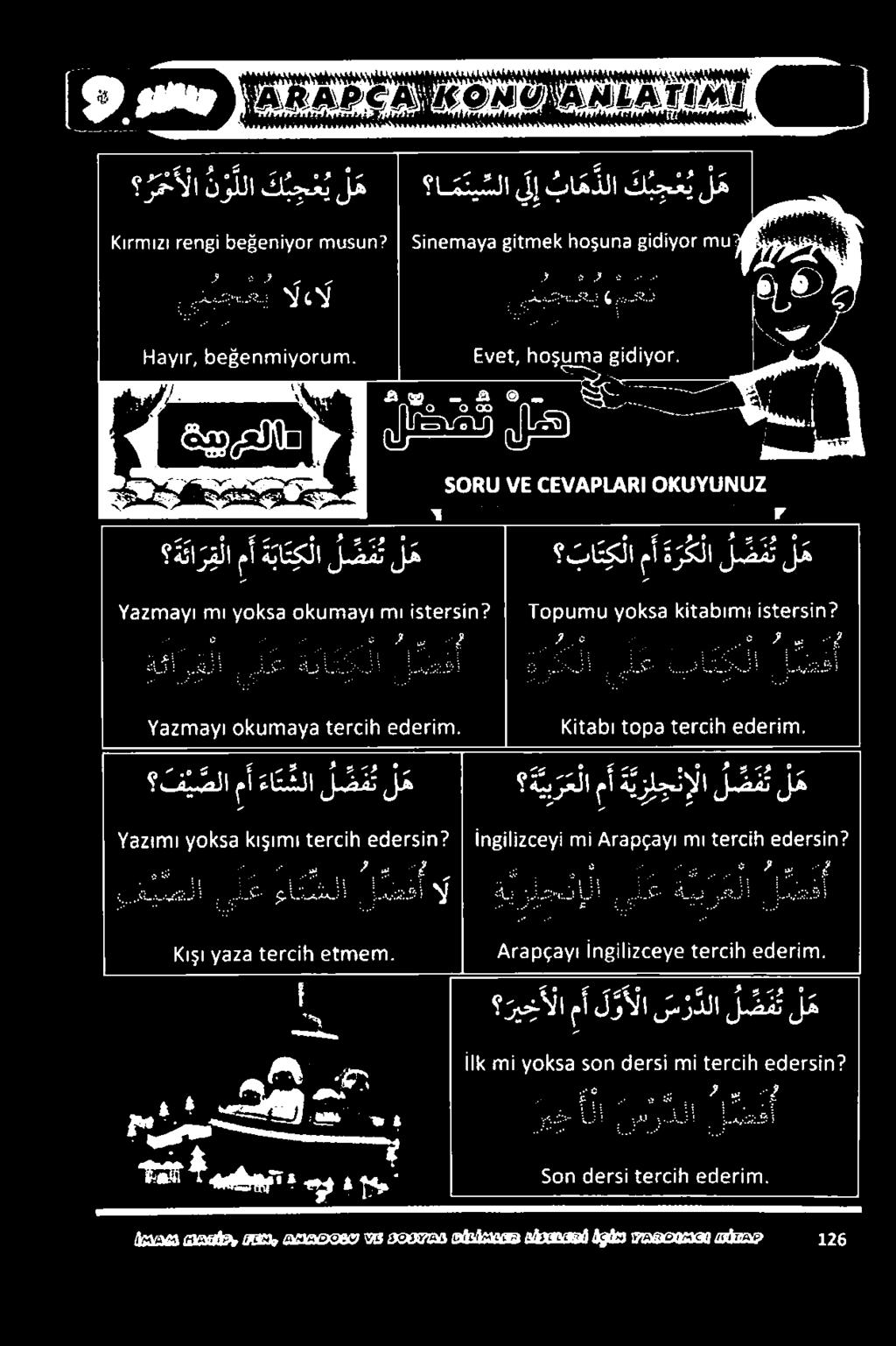 اك( [قطل غممو خعععاط 60 عءاقل 3231/1 اما الماكك 3 هاكانال 3 ]لا ملا أ 5 غعمئأ 62 10 مانزمان الما 53!