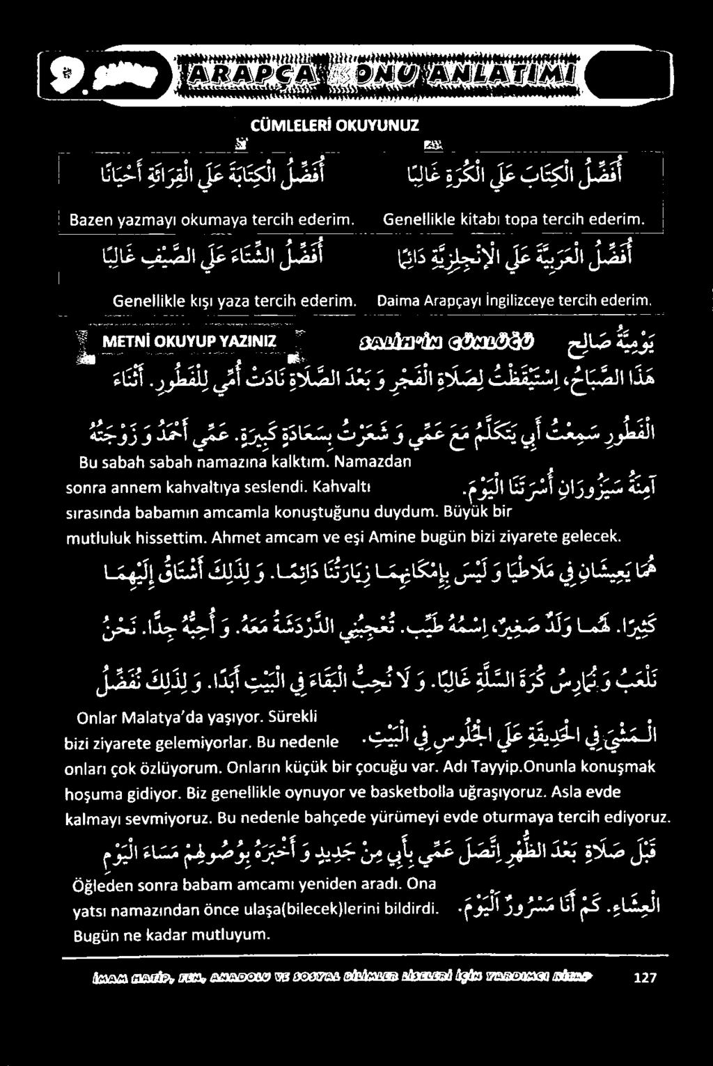 ا م ئا د ا ن را ي ر ا م هتا ك م ب س ي ل وا ي طا ل ميف نا سي ع ي ا م ه ه ن ج و ر و د م ح أي م ع ريكة دا ع سب ت ر ع ش وي م ح ح م م لكت يبأ ت ح و س رو ط م لا دهسنمه ذم 9312333 ح لا ص ة و ي ءانثآ.