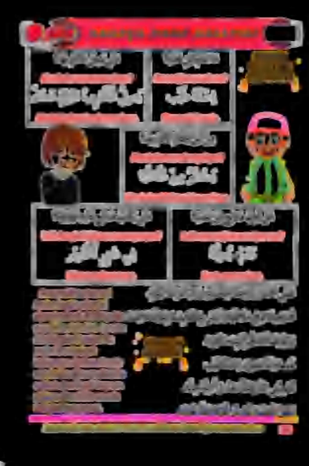 ذ ه ح لا ص ب ن ك ي ئ م ه م ع ن بإ ح لا ص بن ل ه لهلعهشن تهتف, 3 قنلج هن 125535 255725 73 تاتتتنتمد ةلطوتعدأ