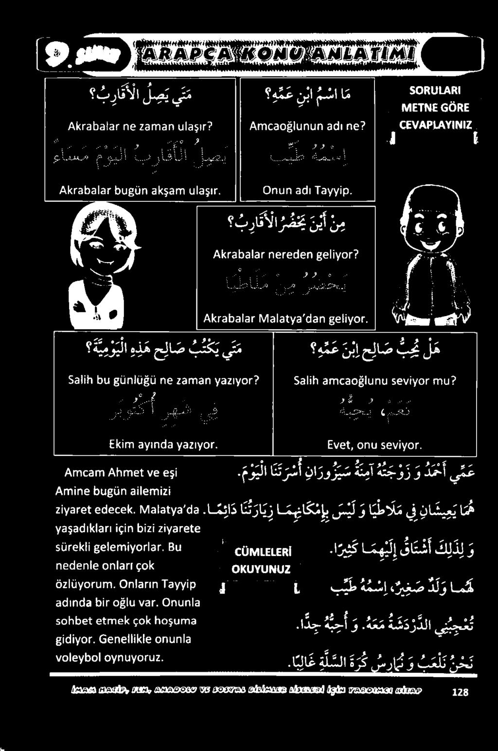 ىف ةق ١ هبحأ و.ه ع م ةش دزردلا يني علت ب يط همس ت غ ص د ل و امك 57 اا م ه ب 7 رساو ةيروسايع ها سكت هند رح.