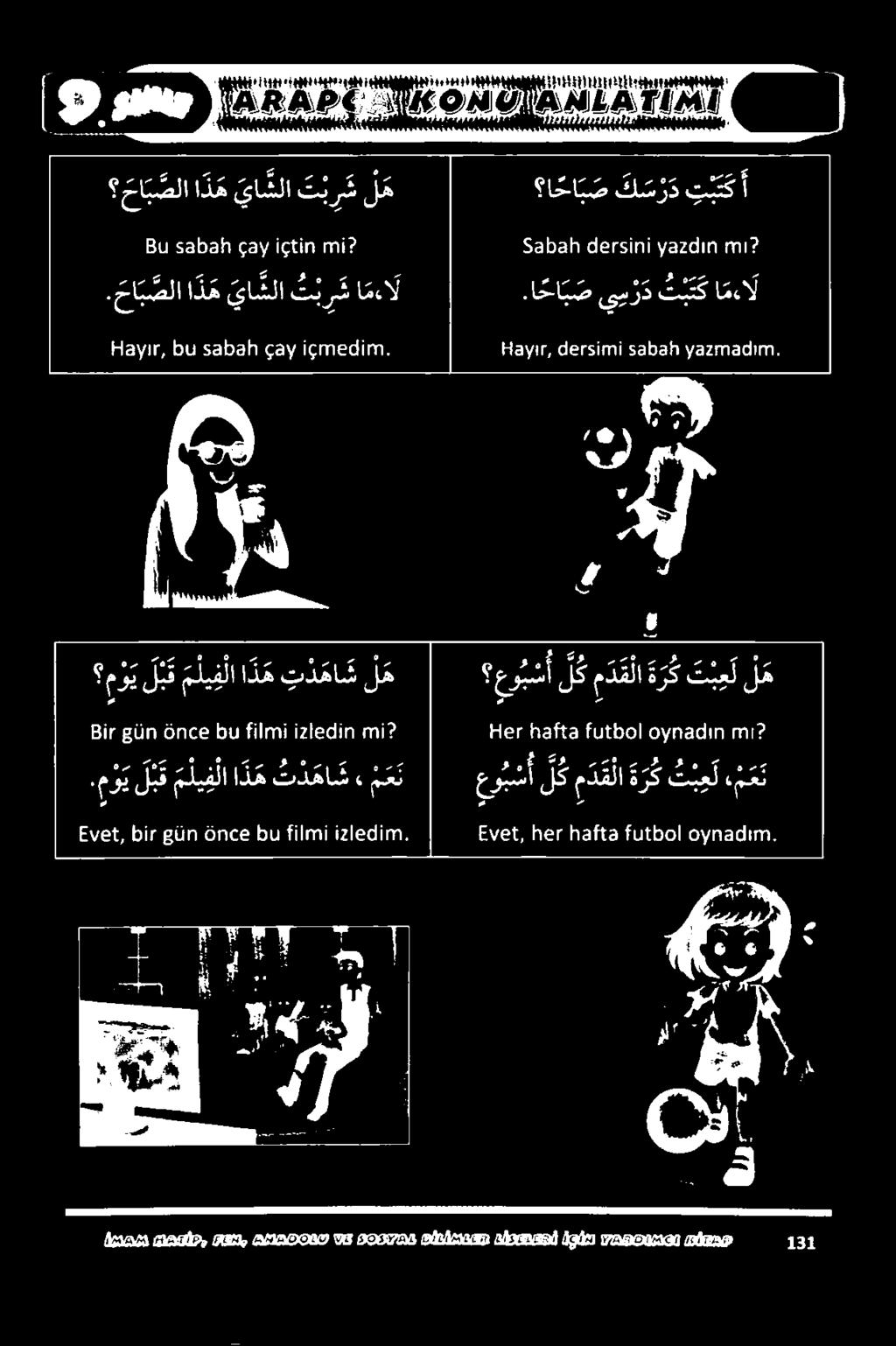 ةمعع عاتمو 8 أء مع ةركتبعل مدقلا لك عوبشأ تدهاشوجكت اذه مديعلا لبق موب : 131 هدثدجه 7 ههكدتنوت ذهذنت ةطوتسمت