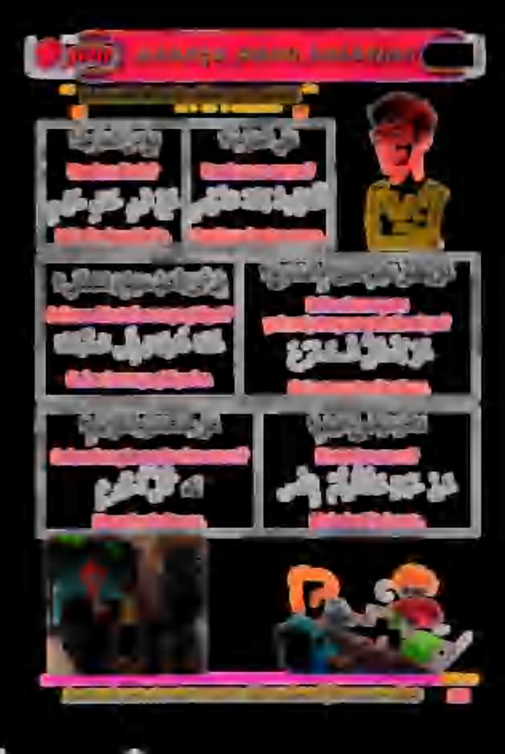 المائى 133 هتثكهته تههكدتنها )وذنت ةلطوتسجأ تانلتاتم» 29007205 778 تننه 5085 تاقنلم تلهتأا», نحنا